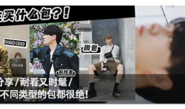 男男纯肉视频,揭秘男男纯肉视频背后的故事